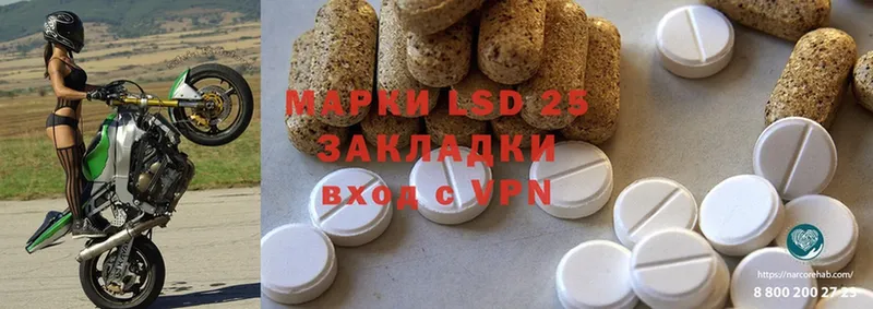 купить наркотик  Белоусово  LSD-25 экстази ecstasy 