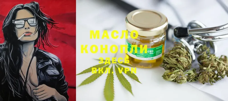 OMG ONION  как найти   Белоусово  Дистиллят ТГК THC oil 